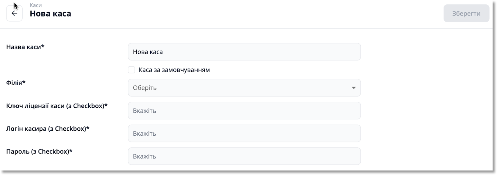 bubibo_pro_(нова_каса).png