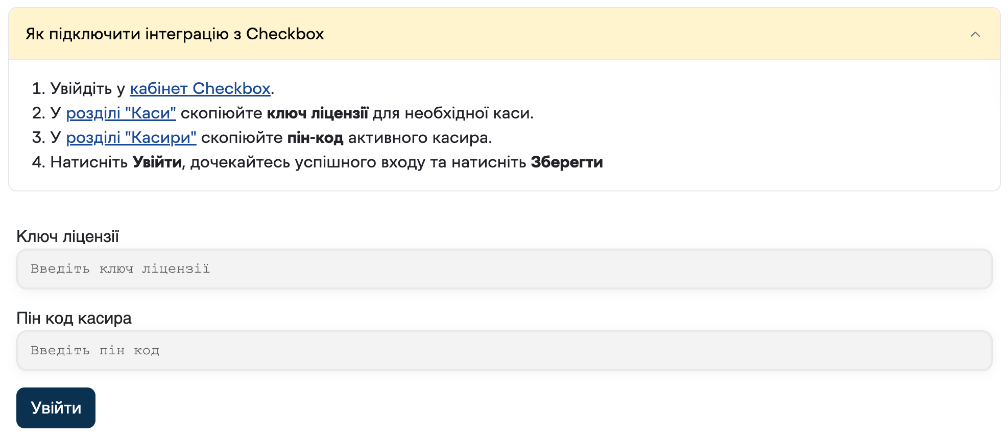 Схема