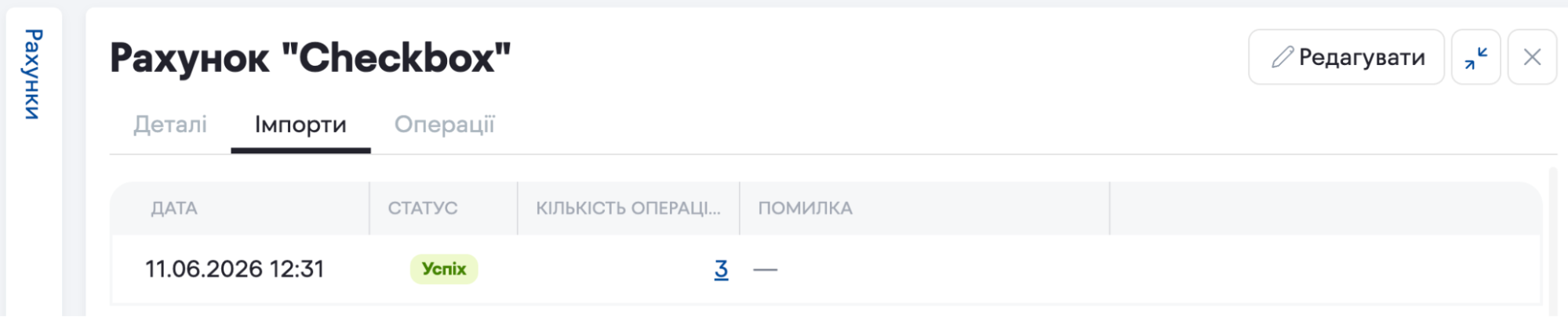 Схема