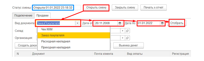 1c_bas_setup2.png