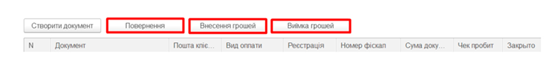 1c_bas_setup4.png
