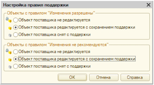 1с_retail_alternative_1.png