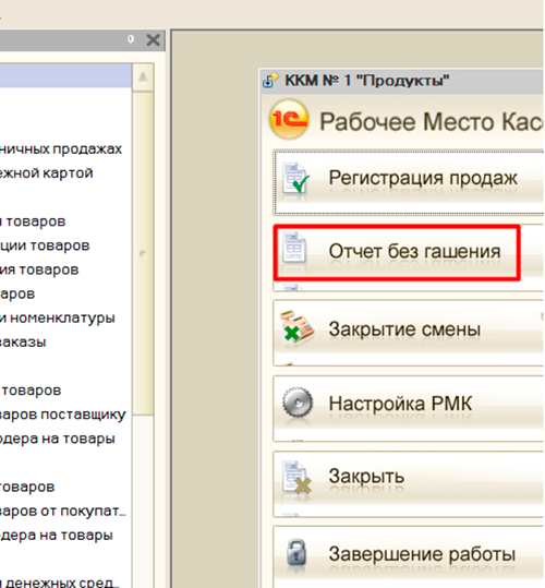 create_x_report.png