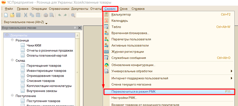 switch_to_rmk.png
