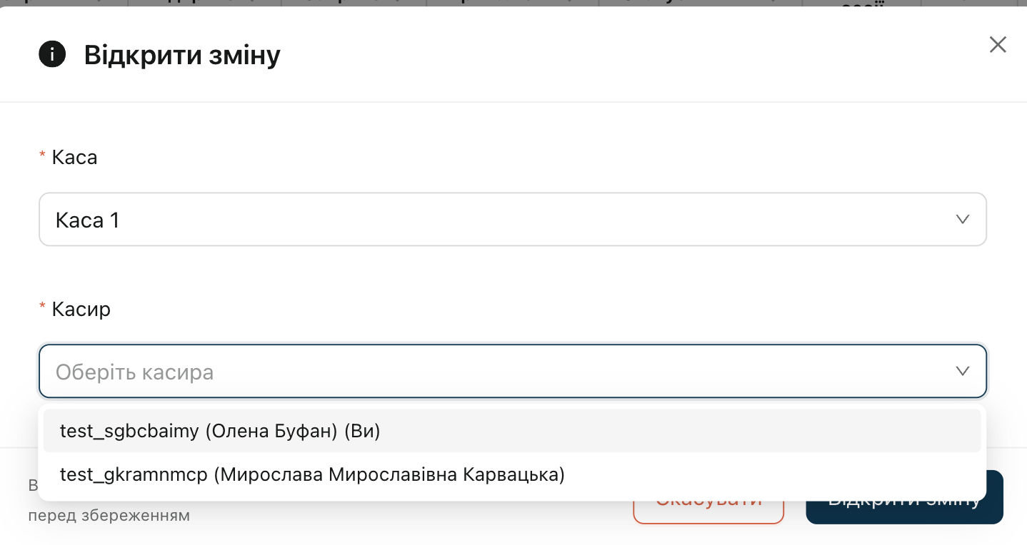 Схема
