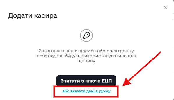 screenshot-dev-my.checkbox.in.ua-2022.04.11-11_48_09.png