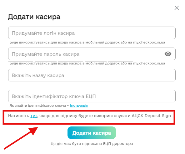 screenshot-dev-my.checkbox.in.ua-2022.04.11-11_49_40.png