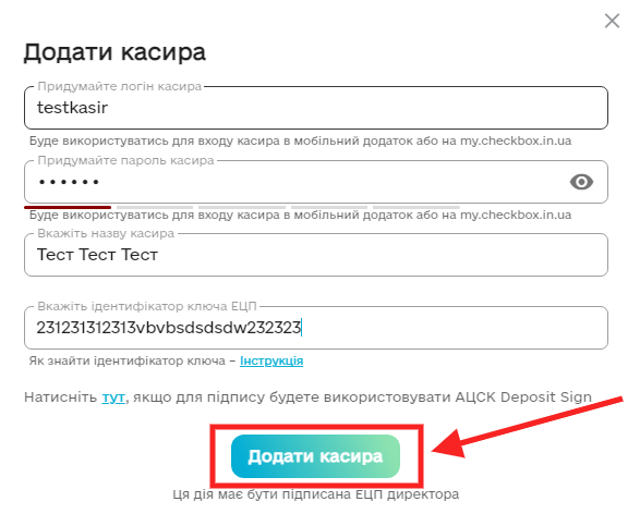 screenshot-dev-my.checkbox.in.ua-2022.04.11-15_27_47.png