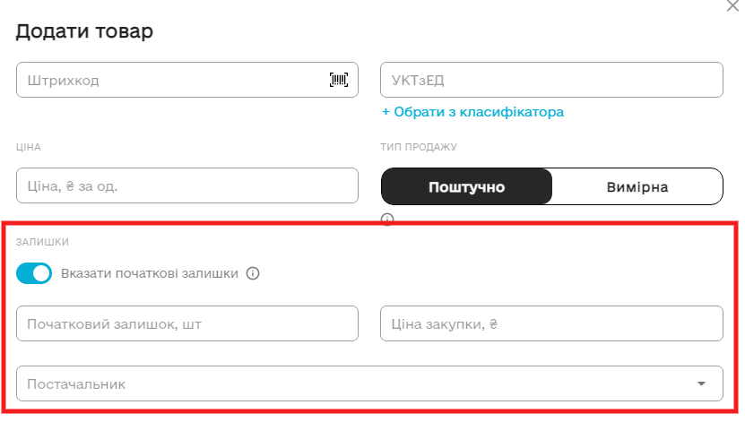 screenshot-dev-my.checkbox.in.ua-2022.04.11-15_53_56.png