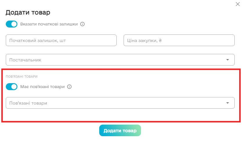 screenshot-dev-my.checkbox.in.ua-2022.04.12-16_53_49.png