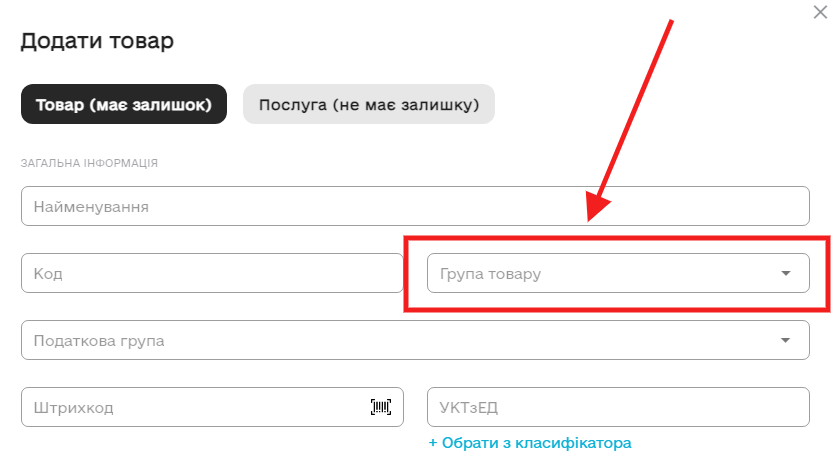 screenshot-dev-my.checkbox.in.ua-2022.04.12-16_57_02.png