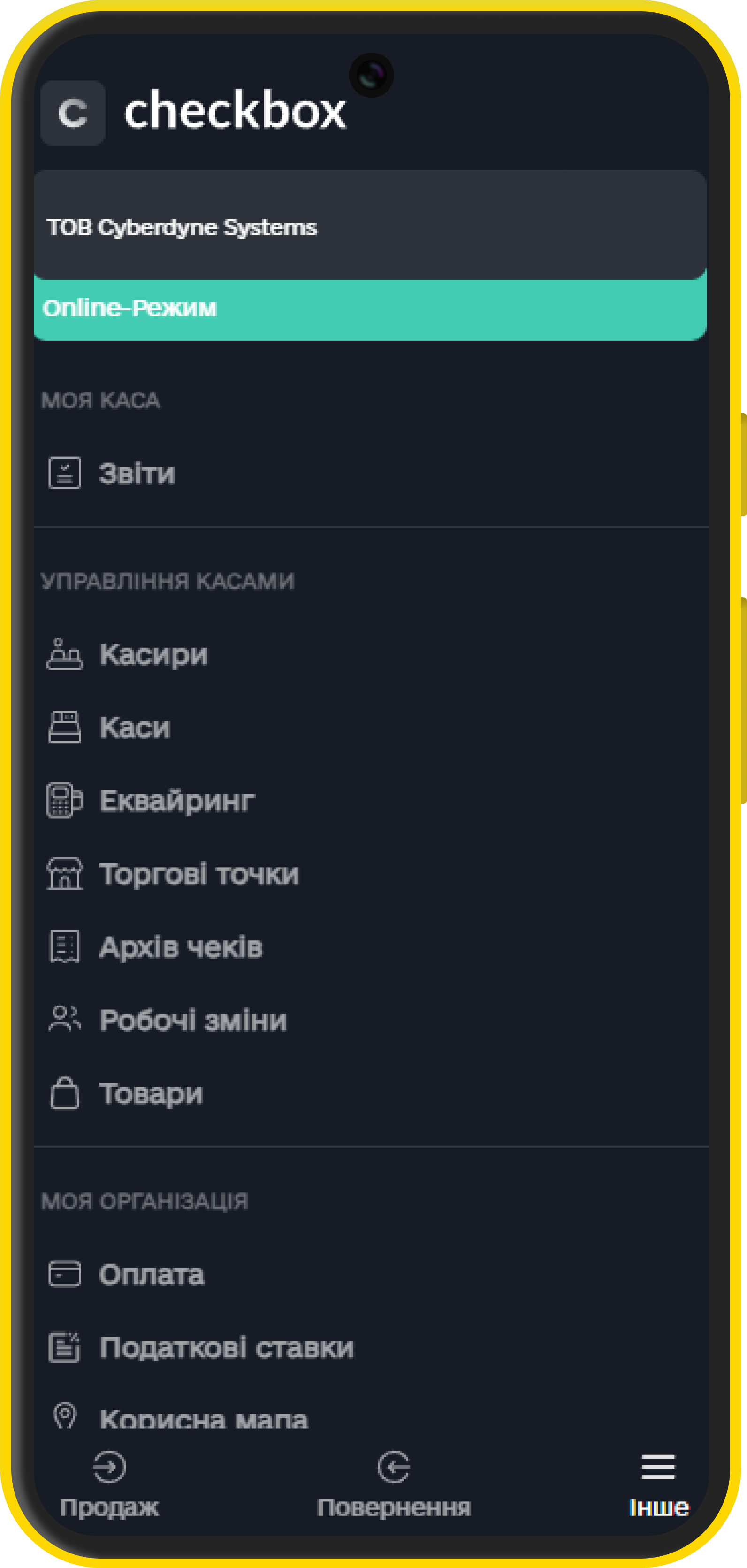 admin-cabinet