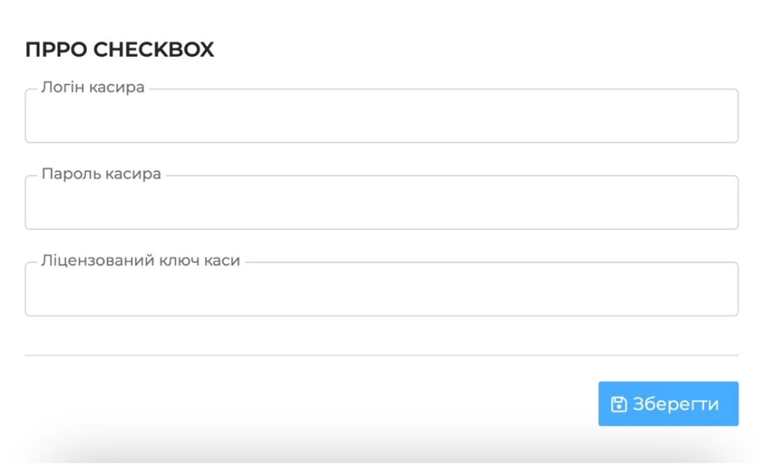 Налаштування віджету Checkbox у DRUK.Engine