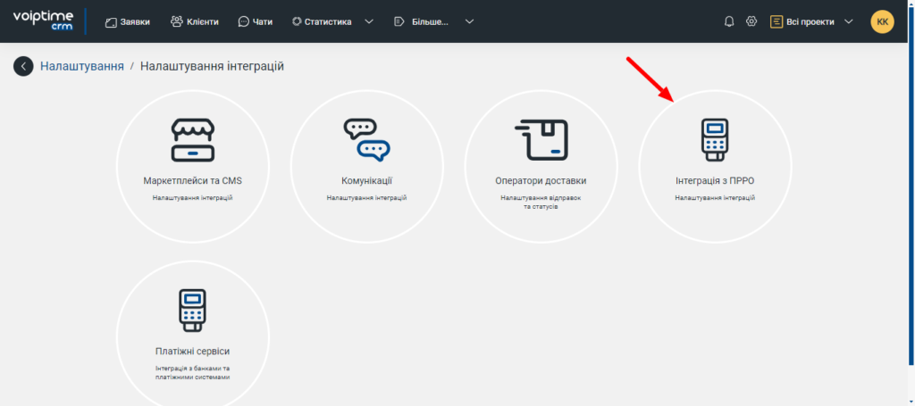 Перехід у модуль Checkbox